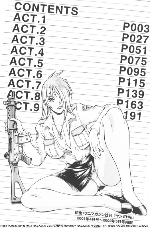 [Don Shigeru] Parasiter Miki - Ch. 1-3 [ENG]_08