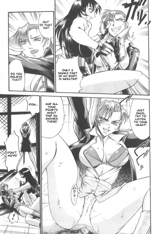 [Don Shigeru] Parasiter Miki - Ch. 1-3 [ENG]_53