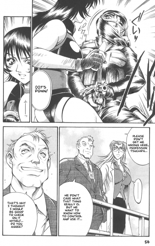 [Don Shigeru] Parasiter Miki - Ch. 1-3 [ENG]_61