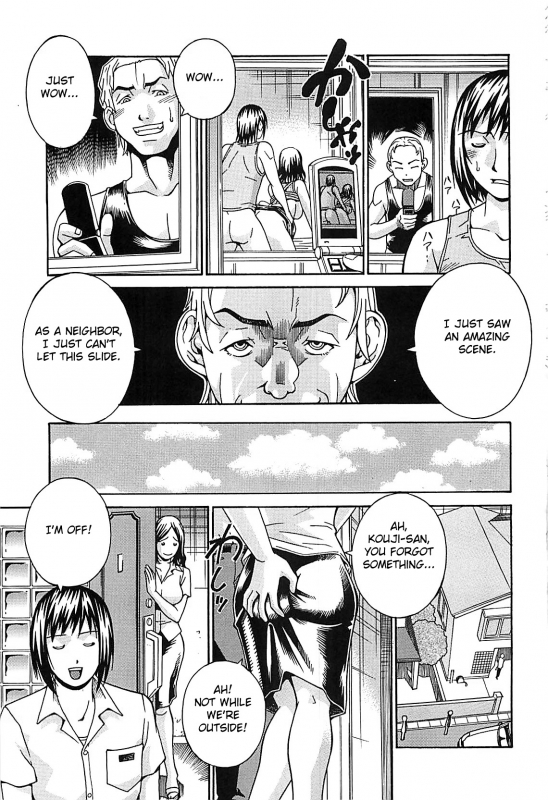 [Don Shigeru] Waifu (Complete) [English][Fated Circle]_006