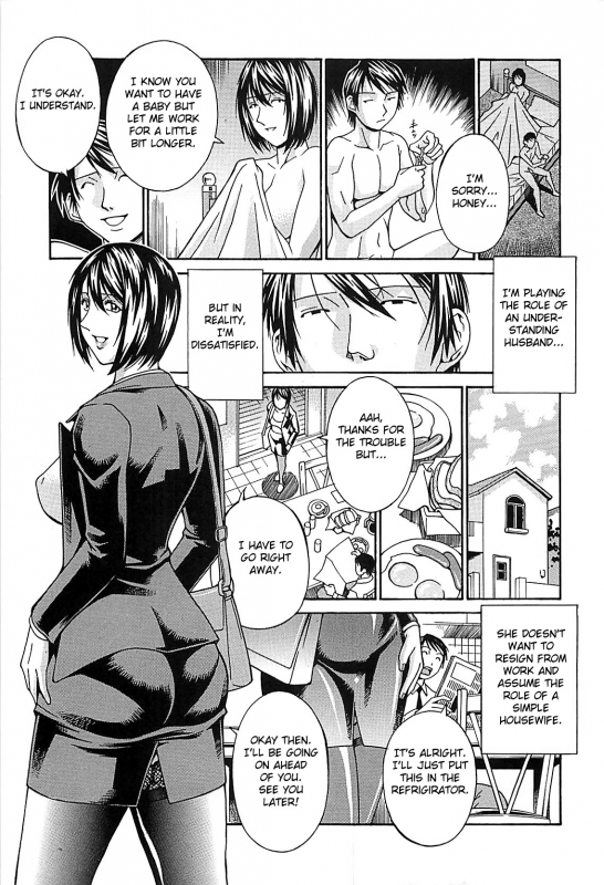 [Don Shigeru] Waifu (Complete) [English][Fated Circle]_024