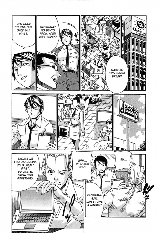 [Don Shigeru] Waifu (Complete) [English][Fated Circle]_025