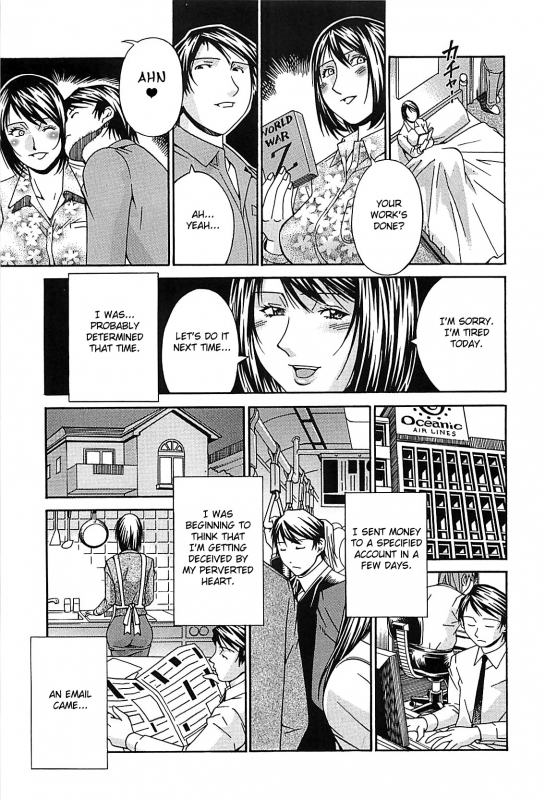 [Don Shigeru] Waifu (Complete) [English][Fated Circle]_030