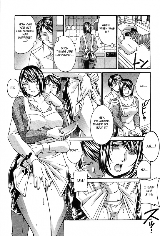 [Don Shigeru] Waifu (Complete) [English][Fated Circle]_034