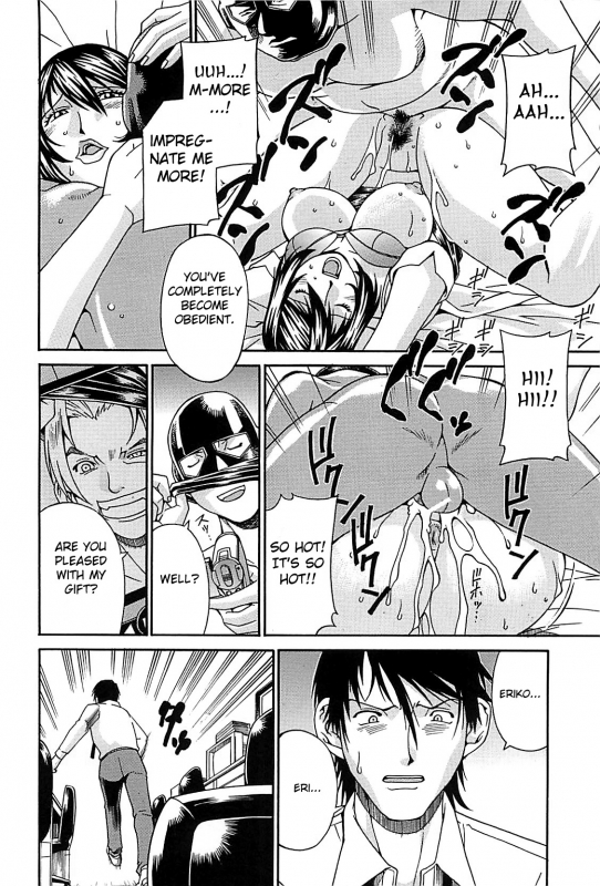 [Don Shigeru] Waifu (Complete) [English][Fated Circle]_059