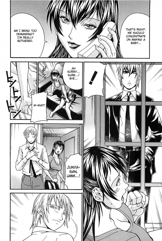 [Don Shigeru] Waifu (Complete) [English][Fated Circle]_067