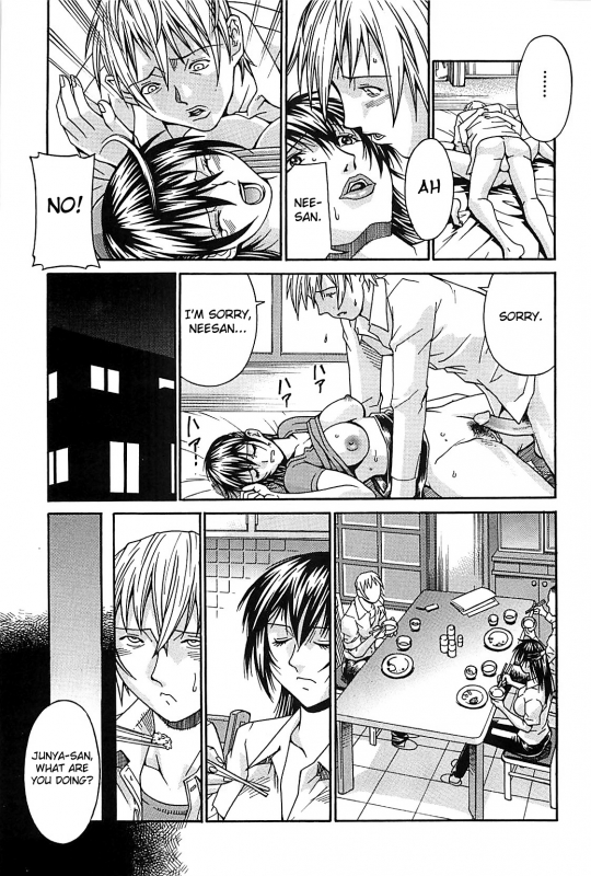 [Don Shigeru] Waifu (Complete) [English][Fated Circle]_076