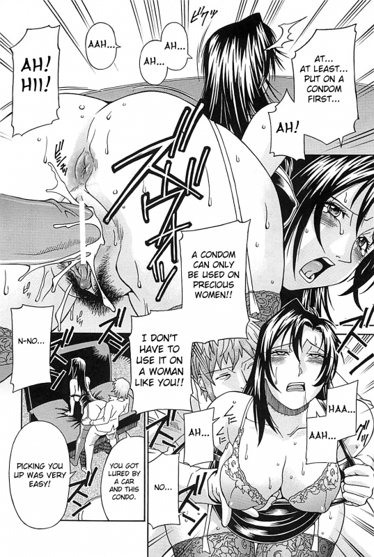 [Don Shigeru] Waifu (Complete) [English][Fated Circle]_093