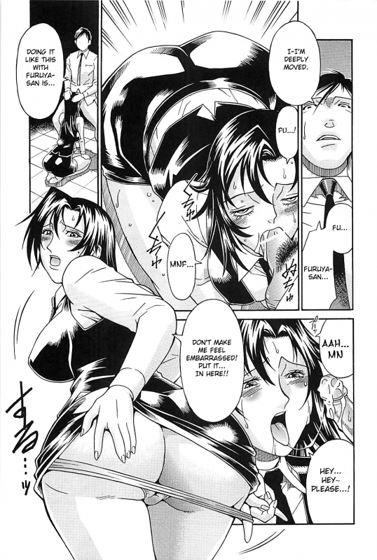 [Don Shigeru] Waifu (Complete) [English][Fated Circle]_114