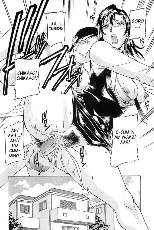 [Don Shigeru] Waifu (Complete) [English][Fated Circle]_117