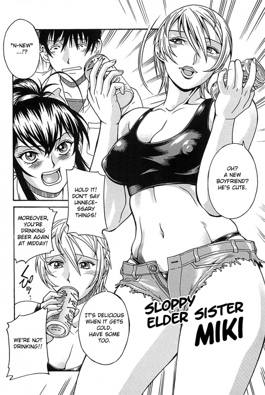 [Don Shigeru] Waifu (Complete) [English][Fated Circle]_123