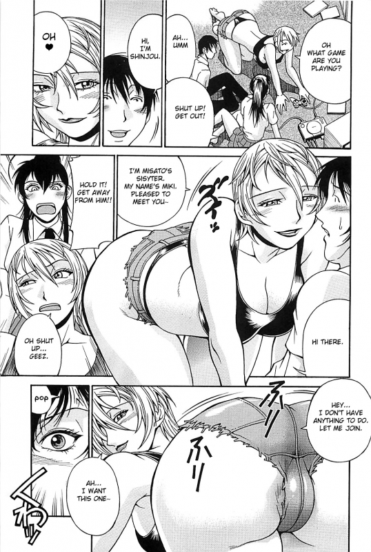 [Don Shigeru] Waifu (Complete) [English][Fated Circle]_124