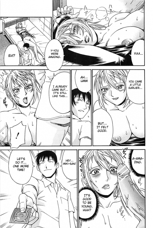 [Don Shigeru] Waifu (Complete) [English][Fated Circle]_136