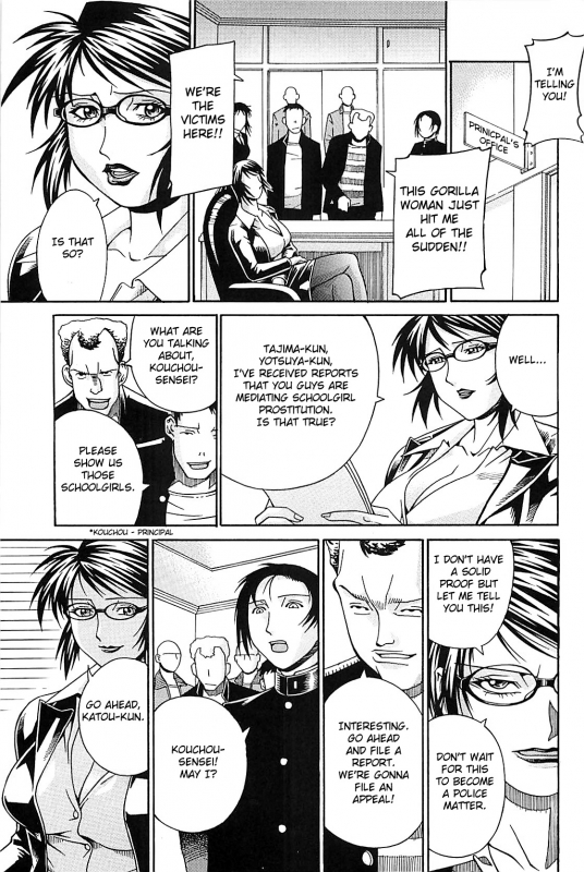 [Don Shigeru] Waifu (Complete) [English][Fated Circle]_144