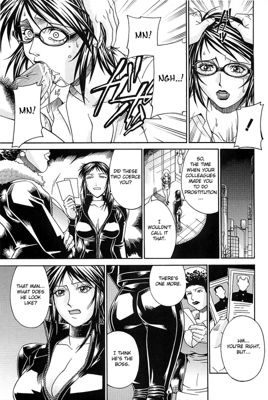 [Don Shigeru] Waifu (Complete) [English][Fated Circle]_150