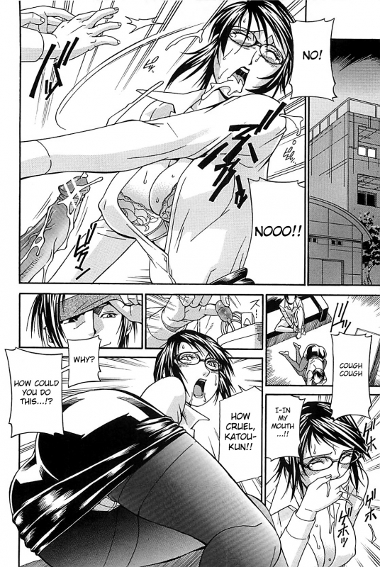 [Don Shigeru] Waifu (Complete) [English][Fated Circle]_151