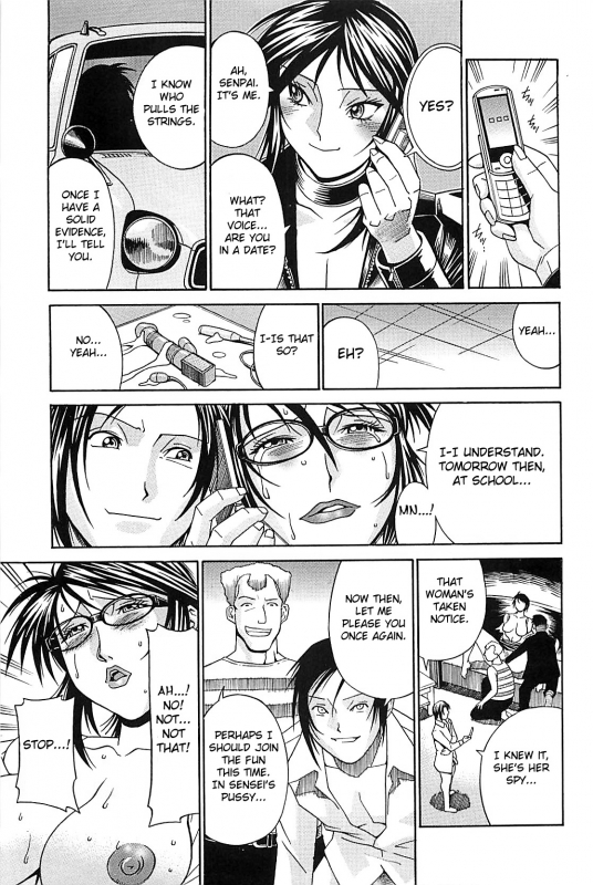 [Don Shigeru] Waifu (Complete) [English][Fated Circle]_160