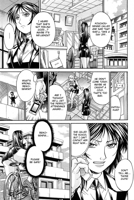 [Don Shigeru] Waifu (Complete) [English][Fated Circle]_164