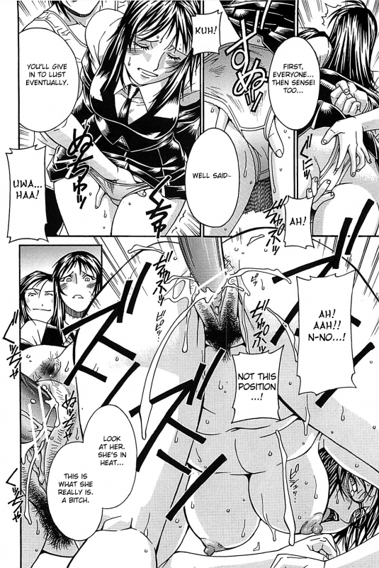 [Don Shigeru] Waifu (Complete) [English][Fated Circle]_171