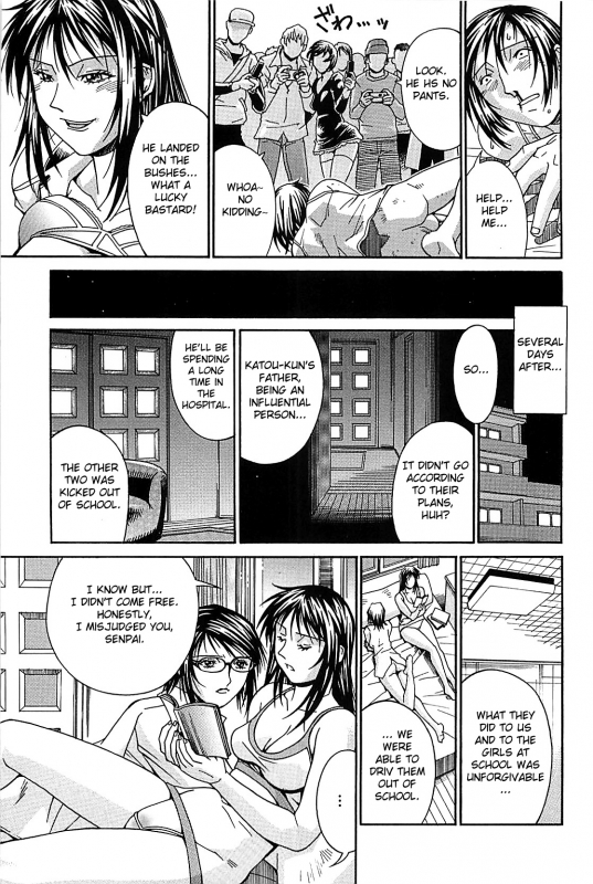 [Don Shigeru] Waifu (Complete) [English][Fated Circle]_180