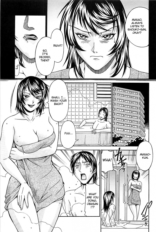 [Don Shigeru] Waifu (Complete) [English][Fated Circle]_186