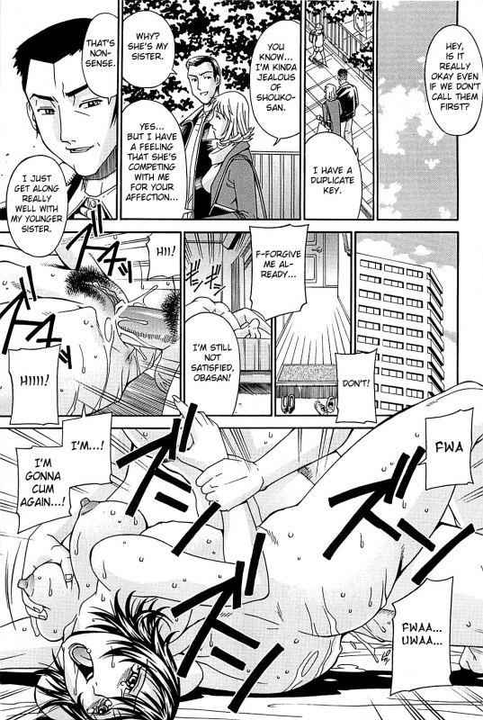 [Don Shigeru] Waifu (Complete) [English][Fated Circle]_200