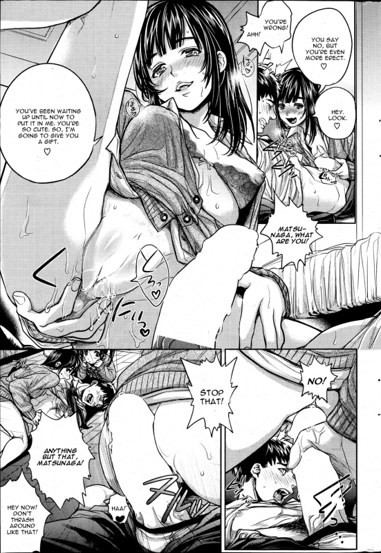 [Don] Pretty Monster [COMIC Shitsurakuten 2013-06] [English] [CGrascal]_10