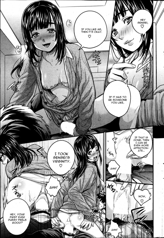 [Don] Pretty Monster [COMIC Shitsurakuten 2013-06] [English] [CGrascal]_12