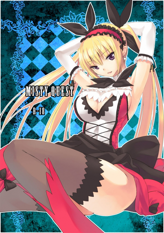 [Donzoko Kashiwa Meshi (Mask the J)] Misty Quest (Shining Force) [English] [constantly] [Digital]_00