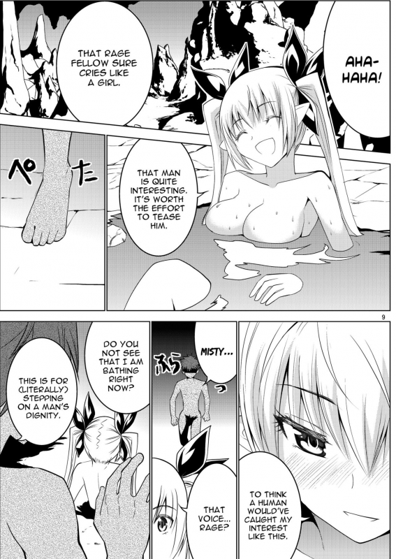 [Donzoko Kashiwa Meshi (Mask the J)] Misty Quest (Shining Force) [English] [constantly] [Digital]_10