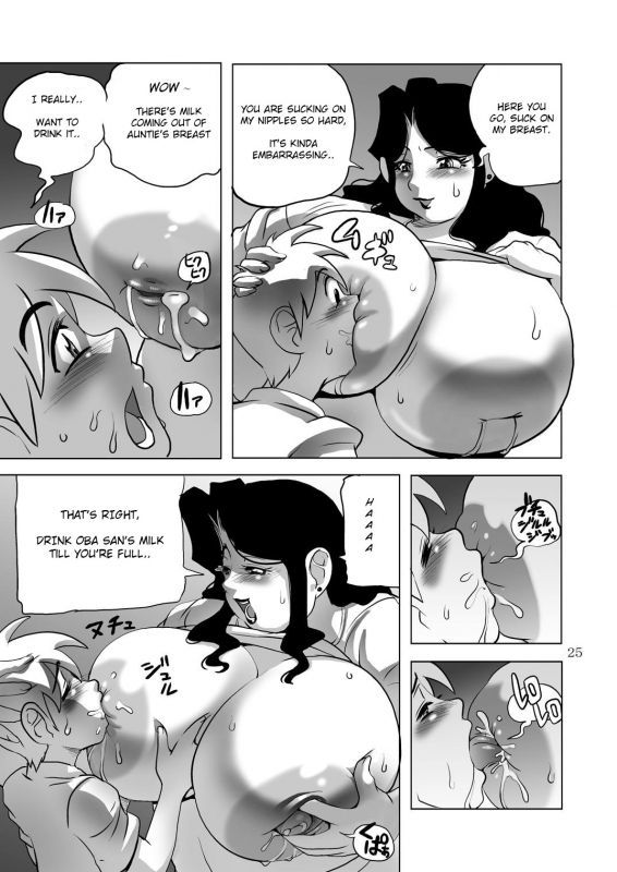 [DoomComic (Shingo Ginben)] G-class Kaa-san  G-class I Chapter 1 and 2 (G-class I) [English] [Laruffii]_24