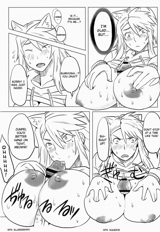 [Doragonia (Toryuu)] Kanakoi! (Nyan Koi!) [English]_15