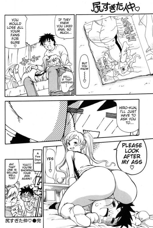 [Dorei Jackie] Shirisugita Naka  The Ass I Knew Too Well [English] [Rhapfan] [Decensored]_19