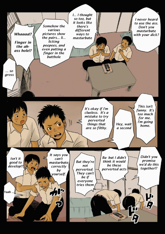 [Doronko Yuuyake] Bokutachi no Kyoukasho  Our Textbook [English] [Digital]_03