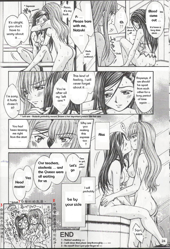 [Doropanda Tours] The alpha syndrome (Mai-Hime) [English]_11