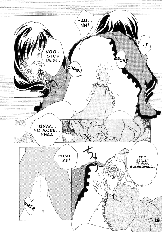 [Double Cross (Fukaumi Tadashito,Kagura Heki)] FRAMBOISE (Rozen Maiden) (ENG) =TV=_11