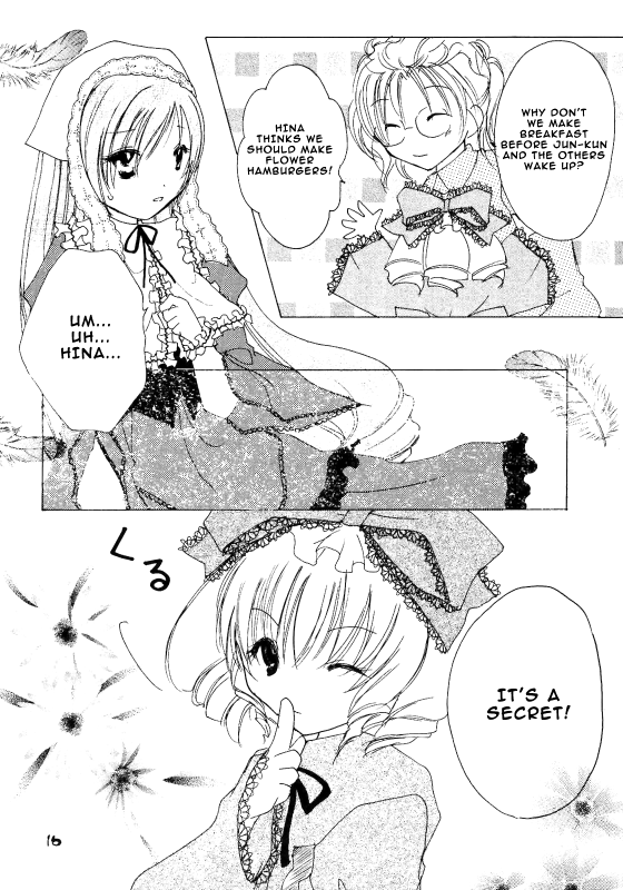 [Double Cross (Fukaumi Tadashito,Kagura Heki)] FRAMBOISE (Rozen Maiden) (ENG) =TV=_14