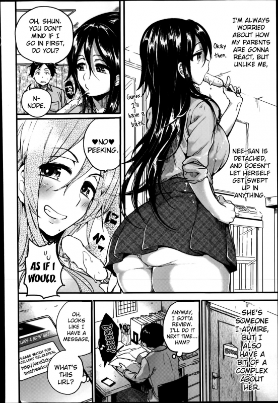 [Doumou] Akogare Neechan Megami-sama  Admired Sister Goddess (COMIC Shingeki 2014-07) [English] [Brole_01
