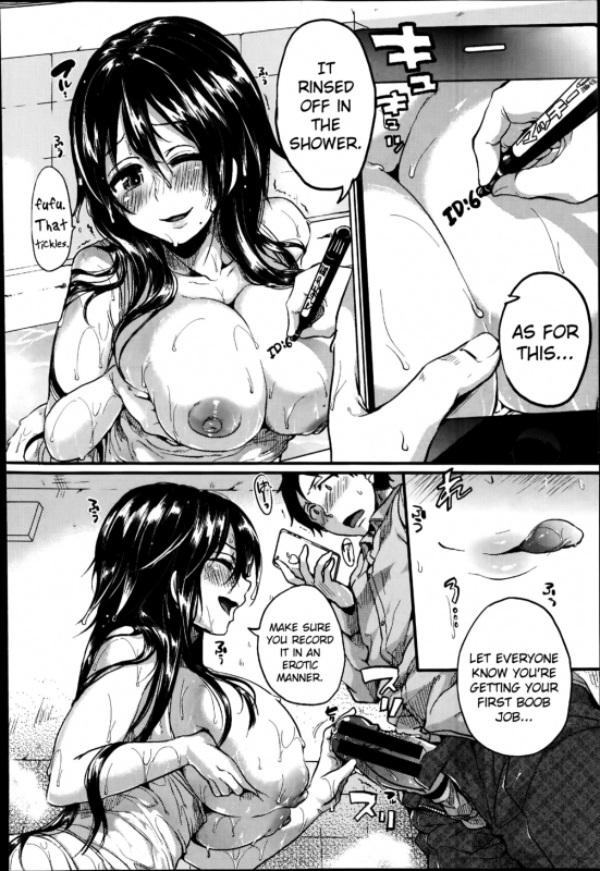 [Doumou] Akogare Neechan Megami-sama  Admired Sister Goddess (COMIC Shingeki 2014-07) [English] [Brole_11