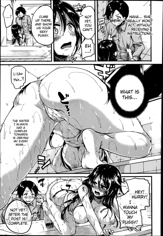 [Doumou] Akogare Neechan Megami-sama  Admired Sister Goddess (COMIC Shingeki 2014-07) [English] [Brole_14