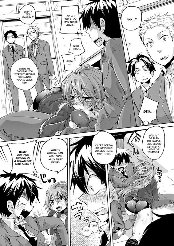 [Doumou] Full Course Dinner for Vampire (Comic Unreal 2012-04 Vol.36) [English] [CGrascal] [Digital]_05