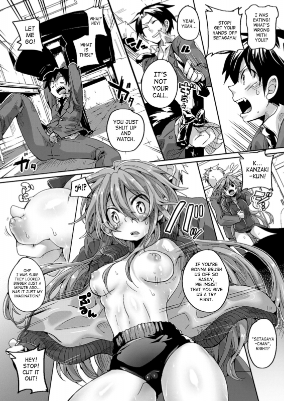 [Doumou] Itadaki! Seieki [English] [SaHa] [Digital]_036