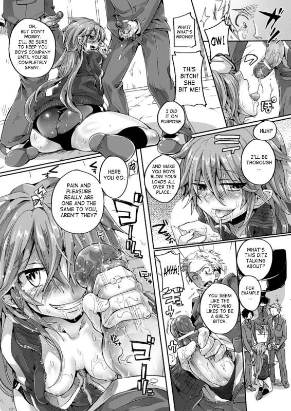 [Doumou] Itadaki! Seieki [English] [SaHa] [Digital]_040