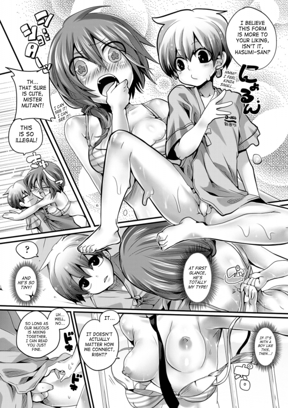 [Doumou] Itadaki! Seieki [English] [SaHa] [Digital]_058
