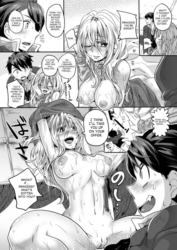 [Doumou] Itadaki! Seieki [English] [SaHa] [Digital]_082