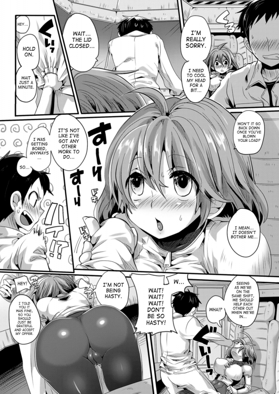 [Doumou] Itadaki! Seieki [English] [SaHa] [Digital]_145