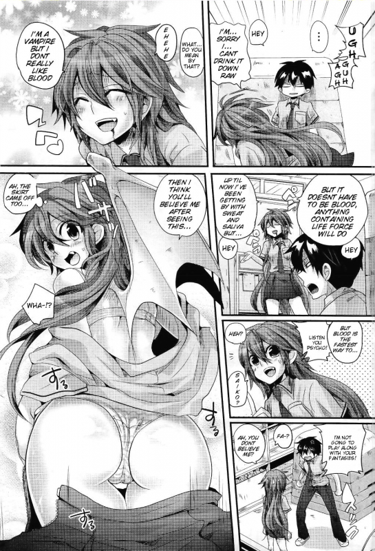 [Doumou] Kyuuketsuki no Gochisou  Dinner for a Vampire (COMIC Unreal 2011-06) [English] [Doujin-moe]_02
