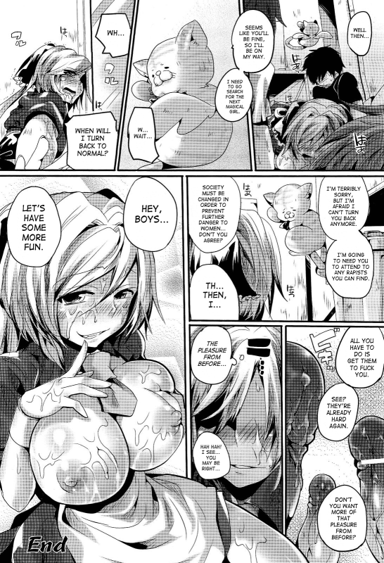 [Doumou] Mahou Shoujo no Oshigoto - The work of magical girl (COMIC Unreal 2011-08 Vol. 32) [Engli_17