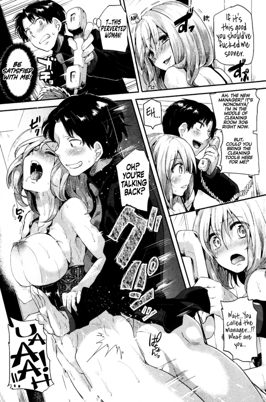 [Doumou] Masochistic Communication (COMIC Kairakuten 2013-07) [English] [Facedesk]_14