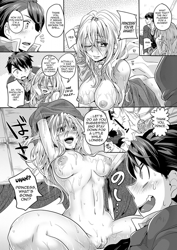 [Doumou] Nemuri Hime wa Bitch  The Sleeping Beauty is a Bitch! (COMIC Unreal 2_11